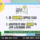 학생스토아