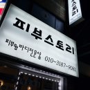 구월4동-19 이미지