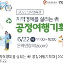 (주)현대관광 이미지