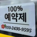 큐사랑이도점 네이버블로그