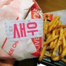 치킨이남달라 이미지