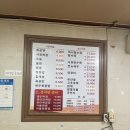 흥미원 | [흥미원] 규현추천 부산 중식맛집 내돈내산 솔직후기