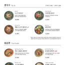 벤탄빌라과천점 이미지