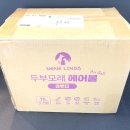 코코네청소 이미지