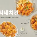 깐부치킨 - 구로구 경인로 661 | 깐부치킨