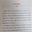 수학 1등급 로드맵(5) 이미지