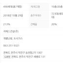 포레나에이스공인중개사사무소 이미지
