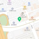 이가네철물