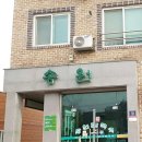 증안지길 이미지