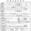 (주)삼공사 이미지