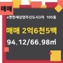옥토부동산공인중개사사무소 이미지