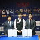 김행직 벤투스 이미지