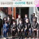 개봉경로당 이미지