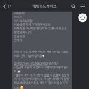 Melting Mood(멜팅무드) 네이버블로그