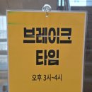 혜화동돈까스극장울산