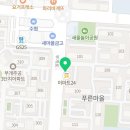 푸른마을5단지공인중개사사무소 이미지