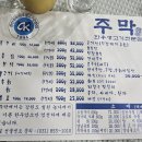 송산주막한우생고기전문점 네이버블로그