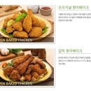 맛닭꼬 네이버블로그