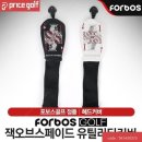 포보스