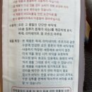 지인클린 네이버블로그