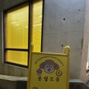 몽쉘꼬몽 이미지