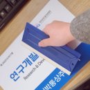 이박통상 이미지