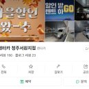 서원카써비스 이미지