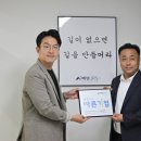 예성기업 한국NGO신문