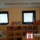 바다의별어린이집 이미지