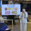 국민건강지원센터 | 💧 부평구 급식지원센터 어르신 건강관리교육 후기