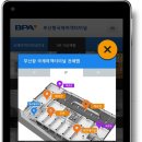 (주)안심국제