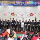 양지초등학교 이미지