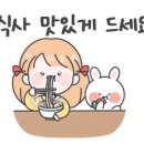 청미다육 네이버블로그