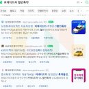 이지 커넥트 (eZ 커넥트)