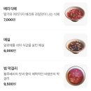 집밥&퓨전요리 | 대전 소제동 맛집 대전역 근처 데이트 코스 퓨전한식 비범