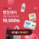 매월4로2L 이미지