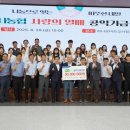 하나로마트 이미지