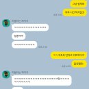 호미네일