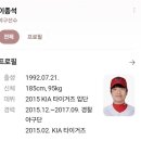베스트나인베이스볼