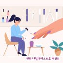 뀨니네일