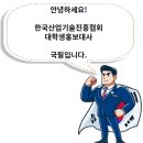 ㈜애드바이오텍 | 2023 청년과학기술인 일자리박람회 (강원대학교) 참가기, 양질의 일자리 정보와 현장 면접 기회를 잡았다
