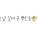 족발신선생남양주 이미지