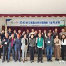 청정신흥마을팜스테이 뉴스1
