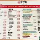 왕빈자전통주막에버랜드점