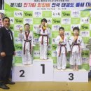 경희대 효 태권도장 이미지