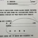 남양주시청제2청사