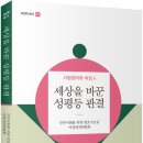 민주세상을 위해 이미지