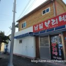 남일보리밥 이미지