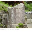 산정축산 이미지