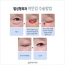 별성형외과의원 이미지